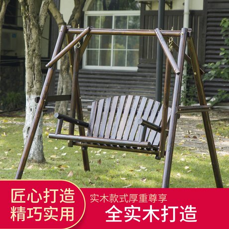 garden cradle swing