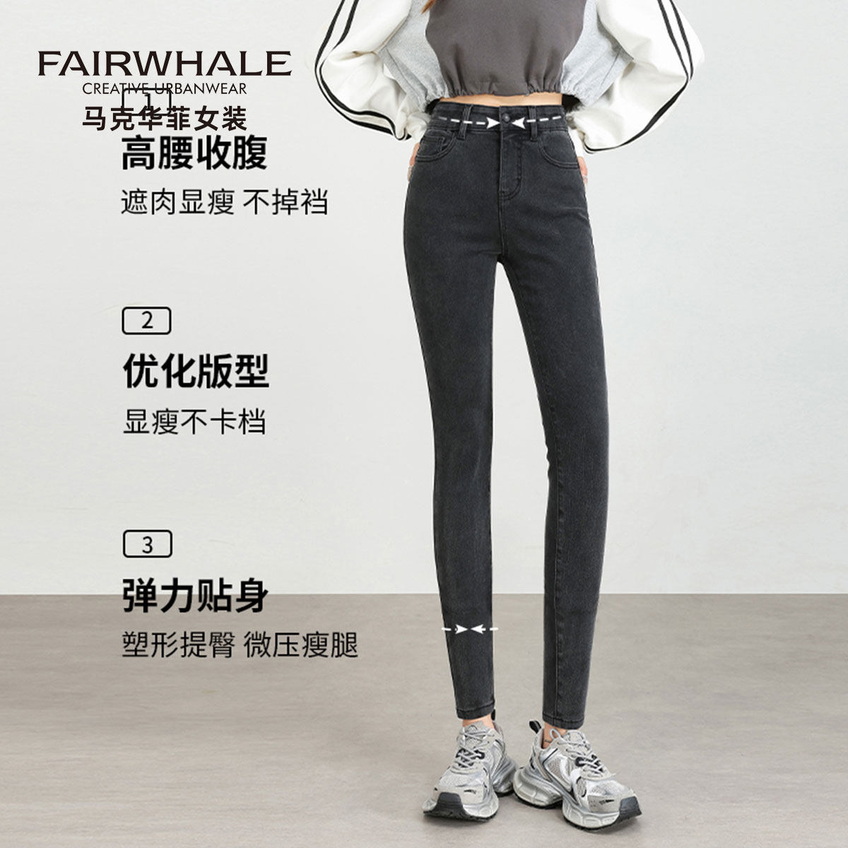 马克华菲黑色牛仔裤女2026新款高腰弹力紧身显瘦修身铅笔小脚裤子,淘宝优惠券,粉丝福利购,淘宝优惠卷