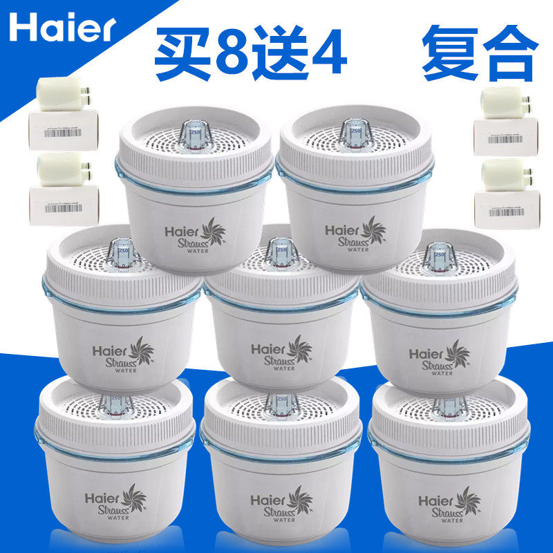  haier海尔鸿海芯源净水器