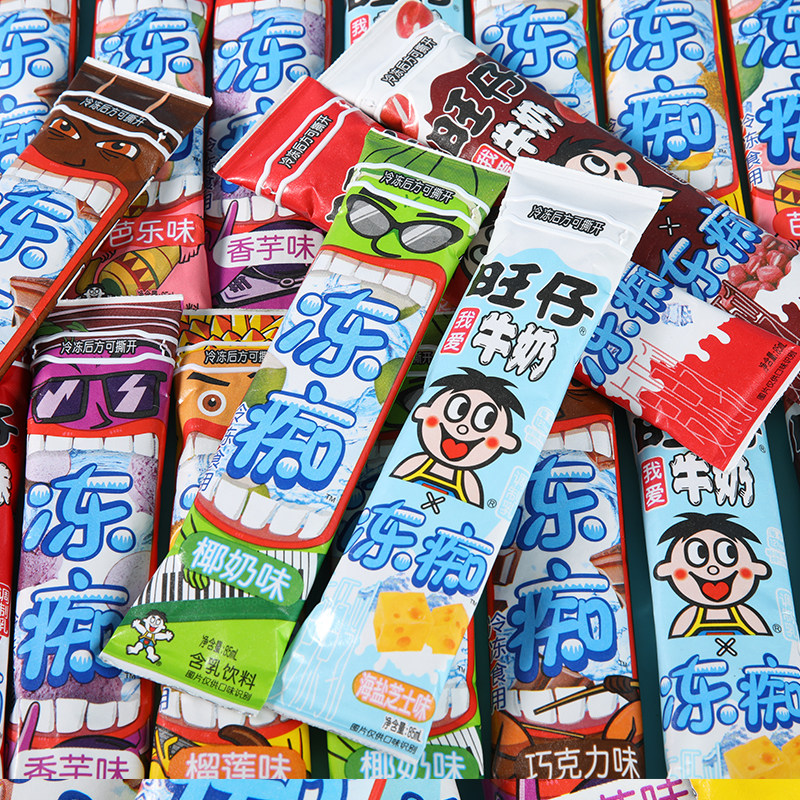 旺旺冻痴旺仔牛奶冰淇淋夏季清凉混合口味布丁棒棒冰网红10支雪糕_虎窝淘
