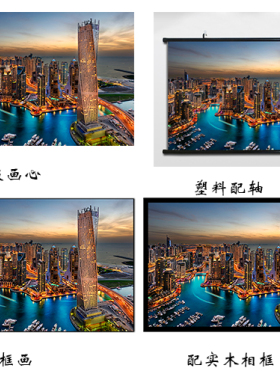 海报制作客厅房间装饰贴画