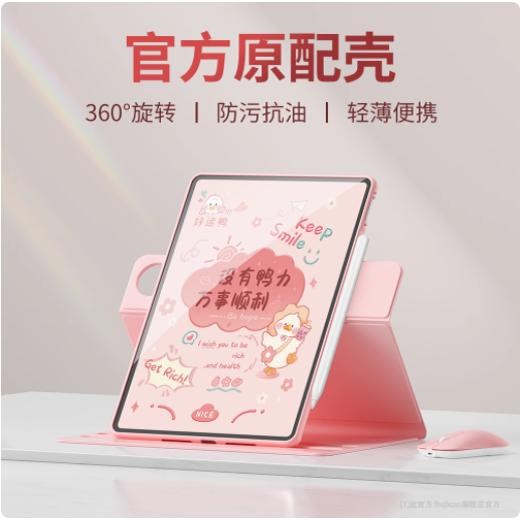 适合ipadminia17pro保护套ipadmini7平板壳ipad苹果mini第7代minia17por迷你a17pr0皮套防摔mimi全包旋转外壳 - 图2