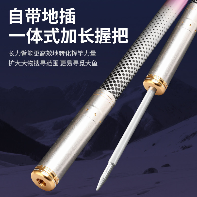 达瓦帝伦威新款夜光稍海竿远投竿抛竿全套装超硬鲢鳙海杆远投海竿,淘宝优惠券,粉丝福利购,淘宝优惠卷