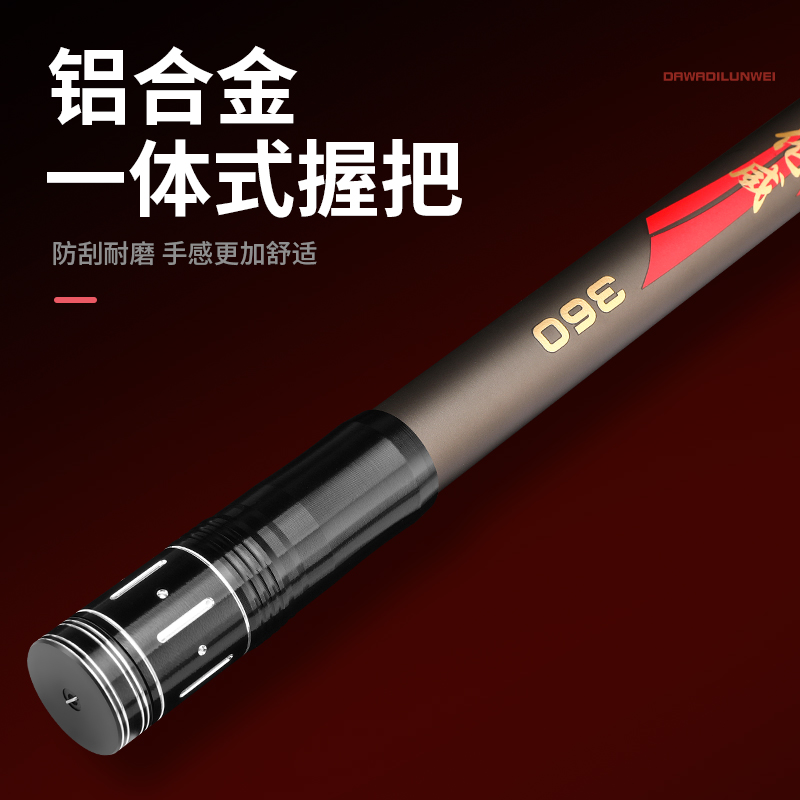 2025新型暴力锚杆远投超轻超硬矛鱼专用杆专业级大物锚鱼竿全套装 - 图2