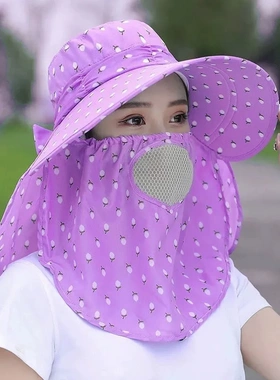遮阳帽夏季采茶防晒帽女遮脸面罩防紫外线太阳帽子男骑车干活女款