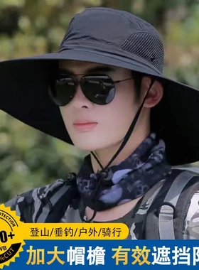 男士钓鱼帽大檐夏季防晒休闲太阳帽可折叠迷彩帽户外工作大檐帽子