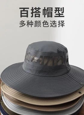 渔夫帽遮阳防晒帽男夏透气大帽檐户外钓鱼爬山帽子登山帽太阳帽女