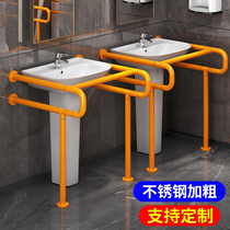 Toilet disabled washbasin Washbasin Armrest Bathroom Toilet public toilet barrier-free column basin anti-slip safety handle