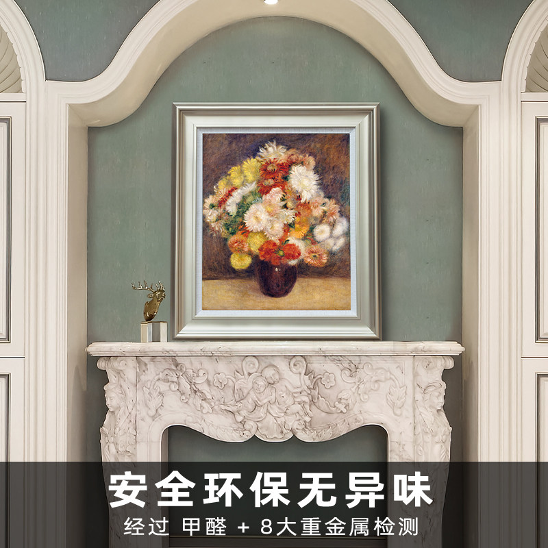 风色一束菊花欧式花卉植物油画美式竖版餐厅书房卧室版画装饰画