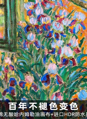 风色蓝色鸢尾花入户玄关静物油画