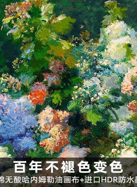 风色玄关轻奢高级感餐厅花卉油画