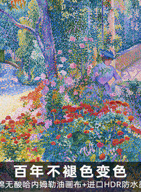 风色简约轻奢花卉油画客厅风景画