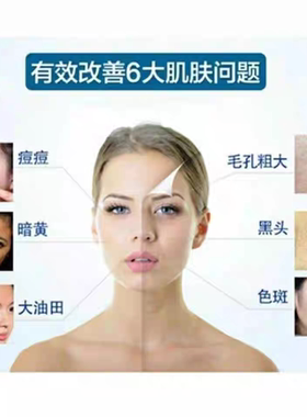 维生素B6粉提亮肤色粉刺痘印
