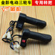 Jinpeng Jinpeng ທົ່ວໄປ turn handle ຄວາມໄວ knob ປີ້ນກັບກັນສາມຄວາມໄວ
