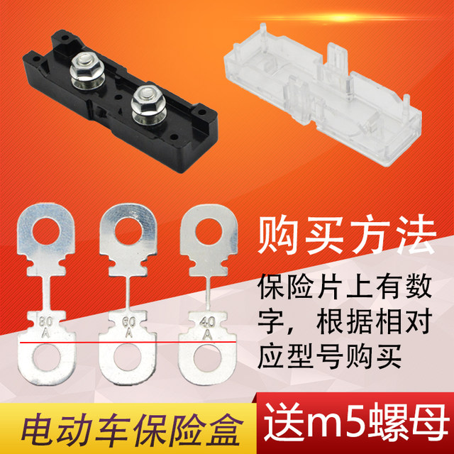 ຫມໍ້ໄຟລົດ 1-way wiring single-way flame retardant shell