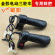 Jinpeng Jinpeng ທົ່ວໄປ turn handle ຄວາມໄວ knob ປີ້ນກັບກັນສາມຄວາມໄວ