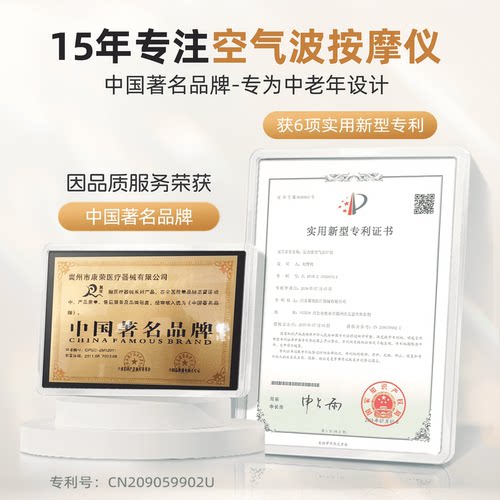 冀荣老人腿部空气波预防静脉曲张加热按摩器全自动揉捏仪疏通 - 图2