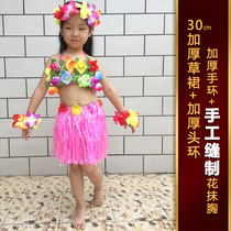 30cm Thickened Straw Skirts Sea Grass Dance Costumes Children Grass Skirts Dance Festival Events Performance Kindergarten Performances 6-1