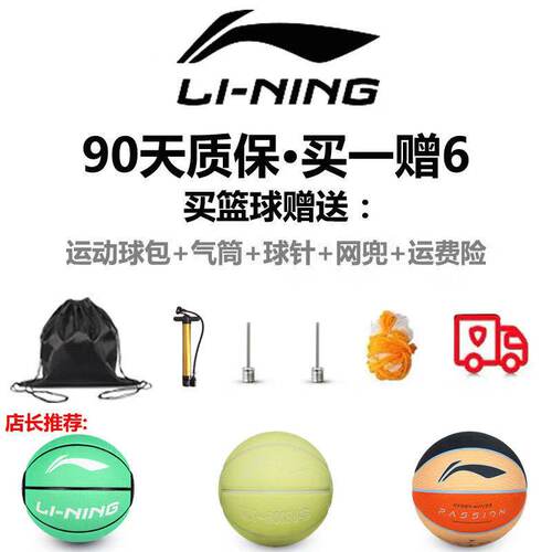李宁篮球韦德之道7号标准成人男pu吸湿高弹耐磨室外虎扑正品官方 - 图3