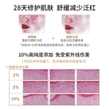 NACO Восстанавливающая сыворотка с гиалуроновой кислотой в ампулах