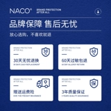 NACO Кушон, BB крем, тональный крем, увлажняющий тонер, краситель, осветляющая пудра, интенсивное увлажнение, популярно в интернете, натуральный макияж, осветляет кожу
