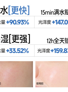 【大齐专享】NACO玻尿酸水光嫩颜次抛精华液3.0新升级深润版-达人