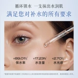 NACO Увлажняющая сыворотка для лица с гиалуроновой кислотой, интенсивное увлажнение, сужает поры