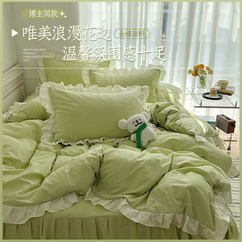 公主风水洗棉纯棉床上四件套100全棉女孩床单被套床裙床笠三件套4