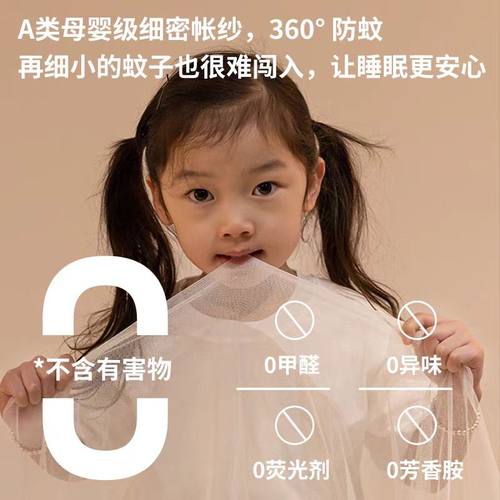 儿童防摔蚊帐家用卧室蒙古包免安装t门u门全包全底床笠宝宝防掉床 - 图2