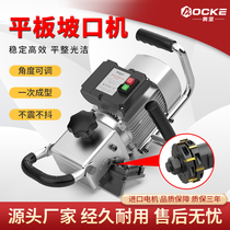 Ojian stainless steel plate flat bevelling machine portable chamfered edge instrumental angle adjustable electric hand-held chamfering machine