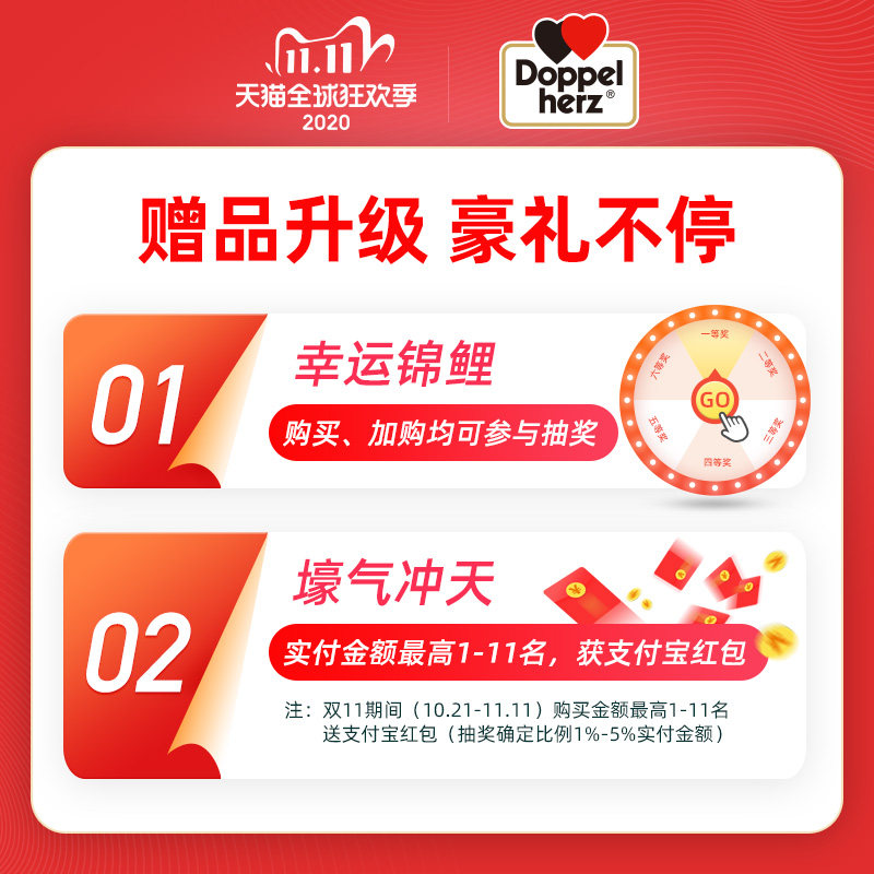 6盒德国双心dha深海鱼油软胶囊 Doppelherz双心恒通海外鱼油/深海鱼油