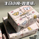 Birthday puppy gift wrapping paper large size high-looking handmade diy holiday gift premium gift box wrapping paper