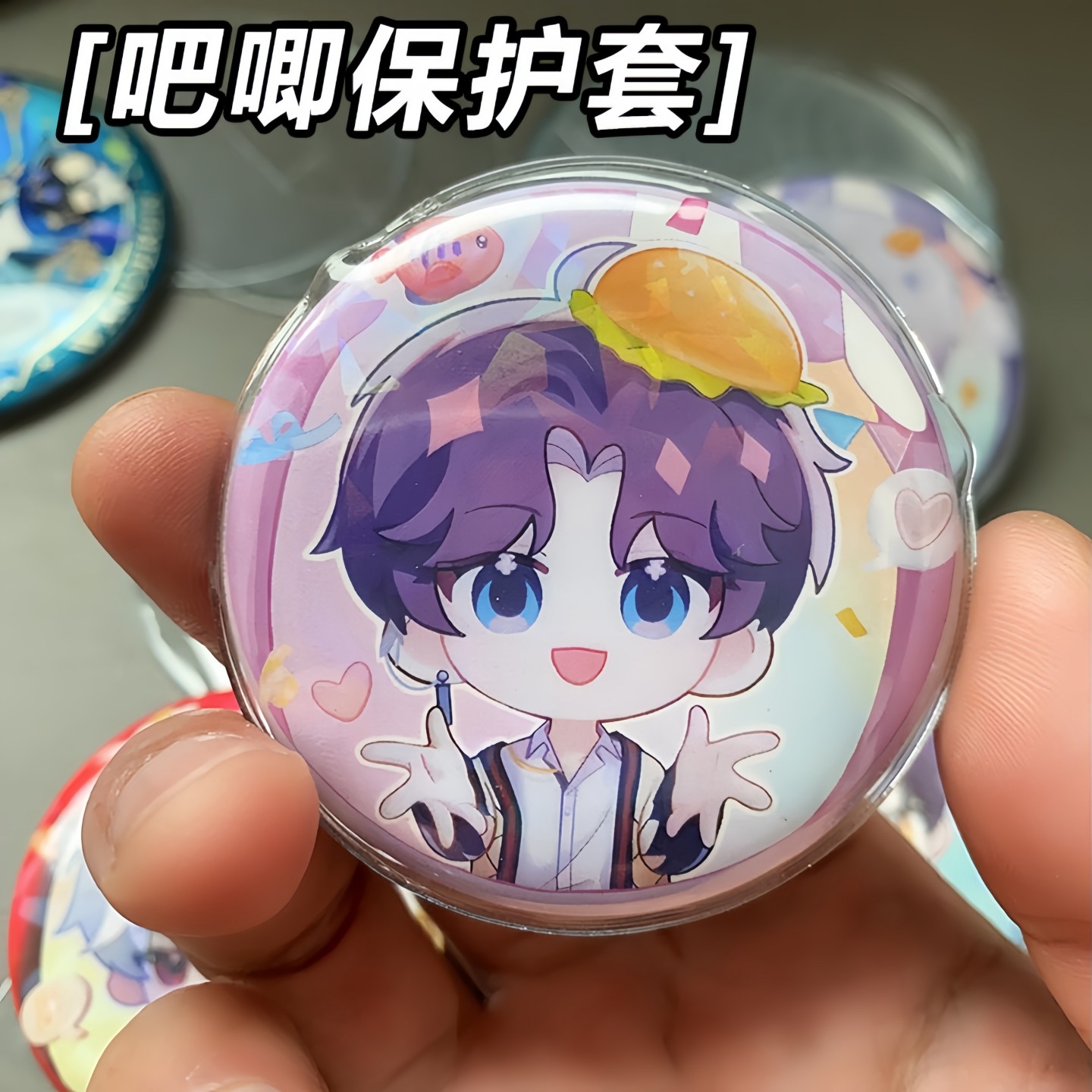 吧唧保护套挂件透明圆形58mm徽章防摔75mm谷子托痛包防刮袋展示套,淘宝优惠券,粉丝福利购,淘宝优惠卷