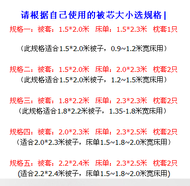 纯色床品被套三四件套1.8m床单双人1.5米1.2宿舍橘黄桔黄色橙色-图0