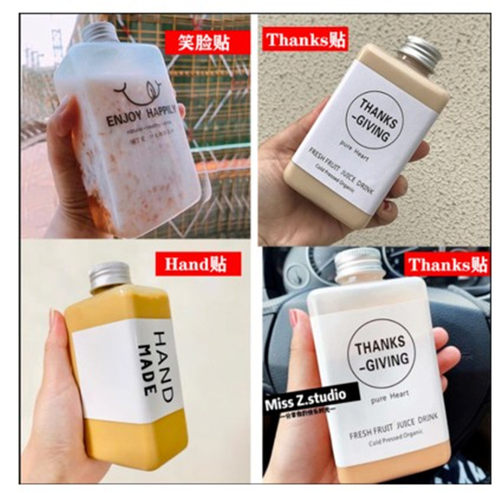 扁方创意瓶 鲜榨果汁一次性饮料瓶 PET塑料奶茶酸梅汤500ml酵素瓶 - 图0