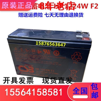 Original fit CSB storage battery HR1224WF2F1 12V24W UPS power supply Power set spare battery