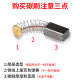 Carbon brush power tool spring