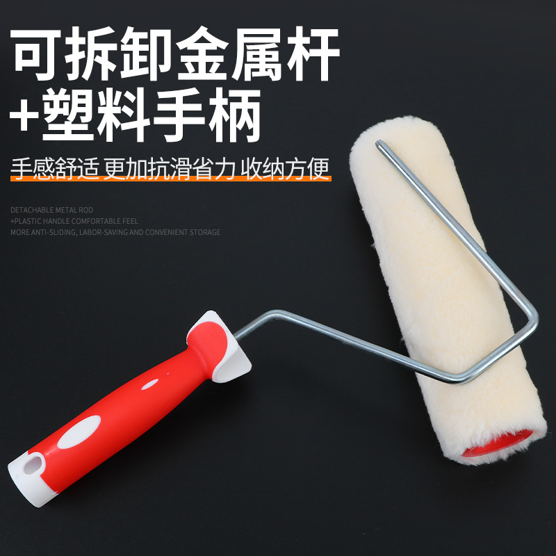 滚筒刷中毛9寸滚筒基膜油漆涂料乳胶漆滚筒刷子羊毛刷乳滚刷-图2