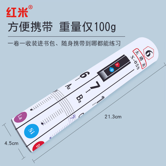 61-key electronic keyboard fingering practice sheet