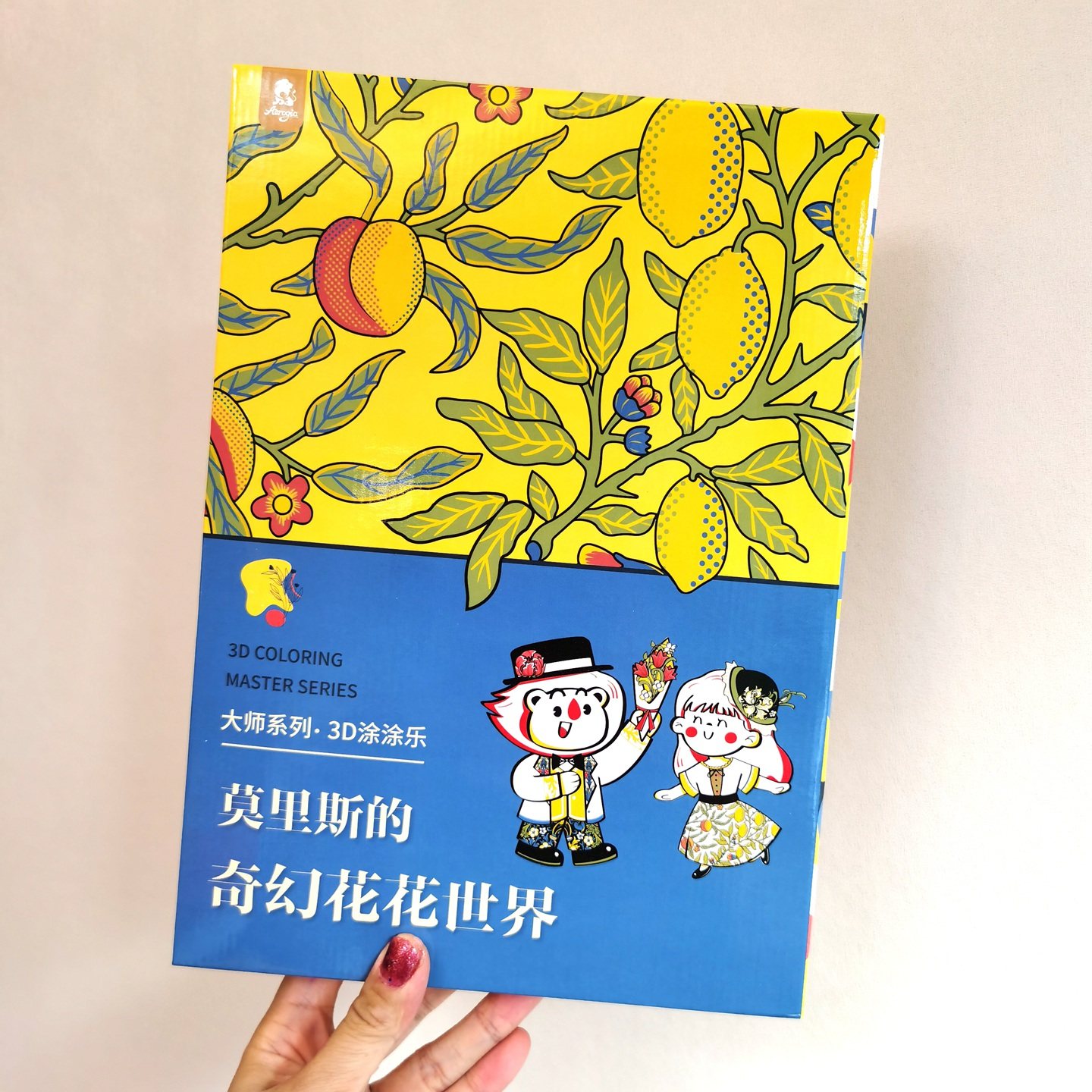 3D白模涂涂乐 莫里斯的花花世界立体填色拼图手工亲子益智玩具,淘宝优惠券,粉丝福利购,淘宝优惠卷