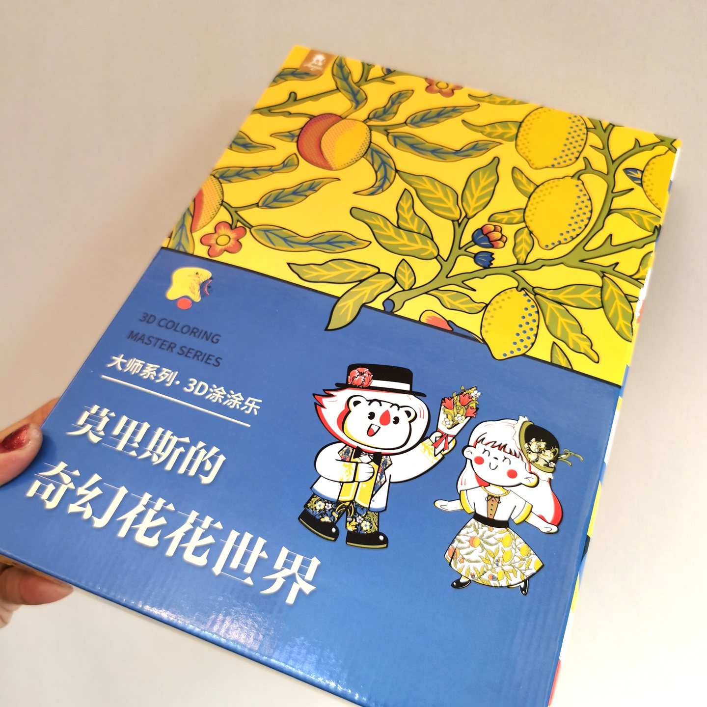 3D白模涂涂乐 莫里斯的花花世界立体填色拼图手工亲子益智玩具,淘宝优惠券,粉丝福利购,淘宝优惠卷