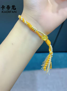 国潮小红书爆款可爱维尼小熊蜜罐手链转运珠编织绳手链送女生礼物