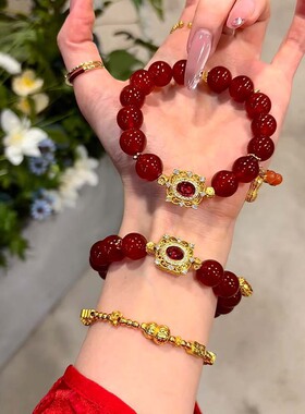 【落日熔金】2026新款新中式天然红玛瑙水晶手链女气质手饰送闺蜜