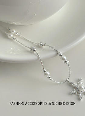 闪钻雪花珍珠项链女小众设计感高级轻奢精致气质锁骨链ins风吊坠