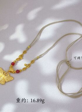 古法沙金国潮风高级感蝴蝶吊坠diy福蝶迭至项链时尚百搭款毛衣链