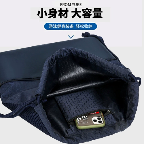 Спортивный водонепроницаемый мешочек, рюкзак