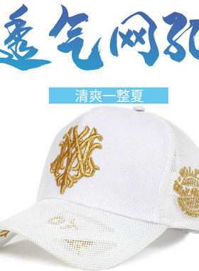 大头围帽子男女士夏季高顶棒球帽
