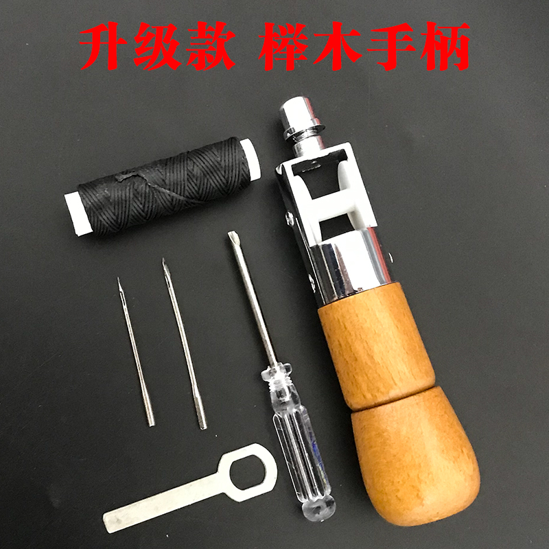 皮革diy手缝机手工缝线器锥子针钩针上鞋锥子缝牛皮针工具木柄-图2