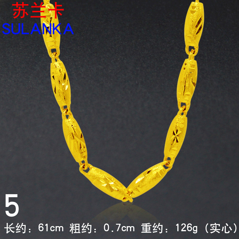 镀金项链男 镂空镀沙金链子粗空心仿金颈饰 婚庆结婚首饰品送男友,淘宝优惠券,粉丝福利购,淘宝优惠卷