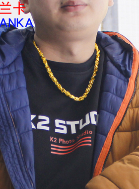 黄铜镀金项链长约56厘米男士生日礼物镂空麻花链时尚镀沙金竹节链